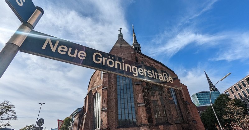 Gröninger Straßenpark